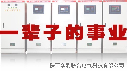 消防巡检柜报价明细表及配置清单