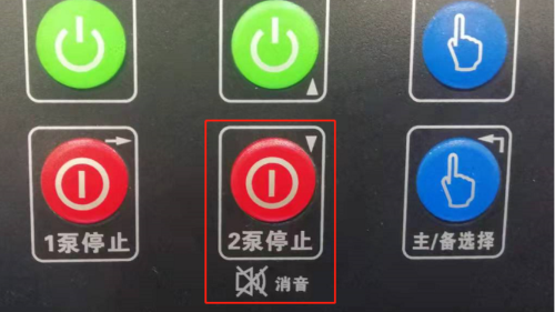 消防控制柜报警后怎么消除?
