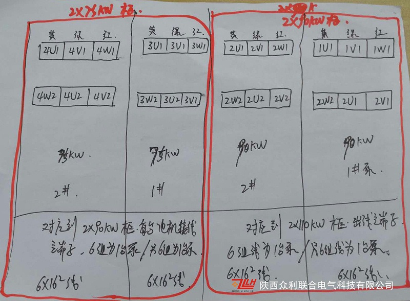 消防水泵控制柜和巡检柜怎么线路连接