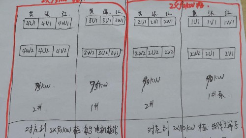 消防水泵控制柜和消防巡检柜怎么线路连接