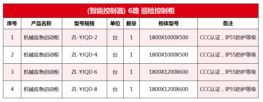 微信图片_20201106150146