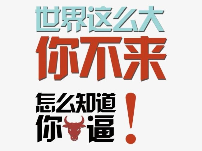 陕西众利联合电气科技有限公司招聘信息一览表