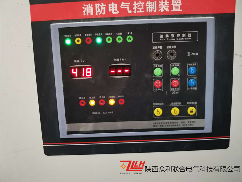 消防泵控制柜泵1泵2故障图_副本