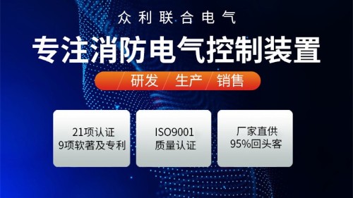 消防泵控制柜启动之后显示泵1泵2故障并发出蜂鸣的警报声的原因？