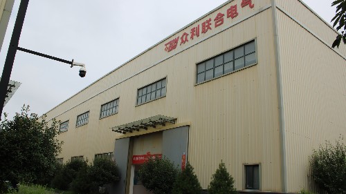 陕西众利联合电气科技有限公司怎么样？|公司简介