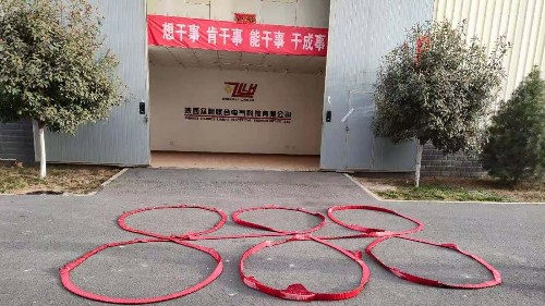 陕西众利联合电气科技有限公司春节过后开工通知！