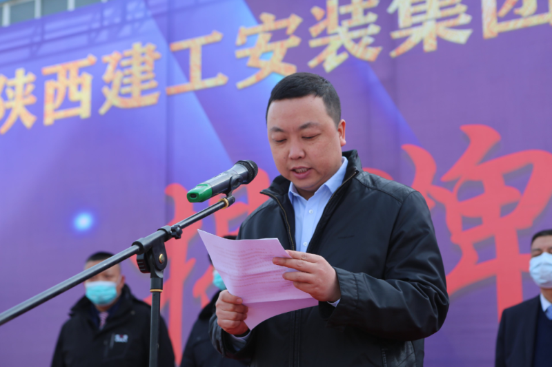 陕西建工安装集团电气科技有限公司揭牌成立5